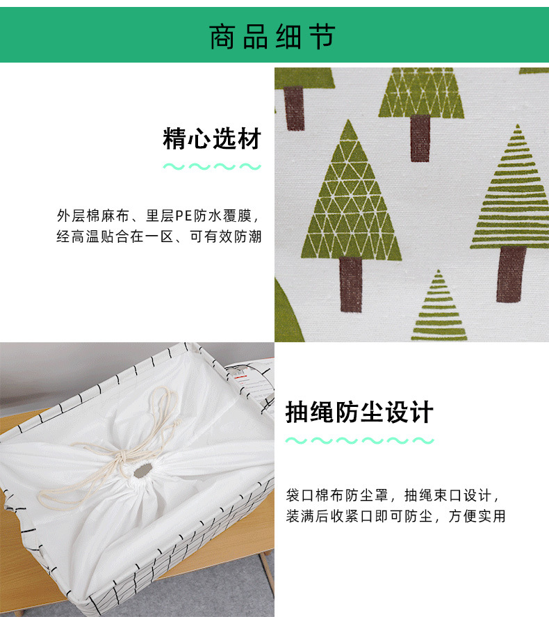 阿里福慕4632束口详情_06.jpg