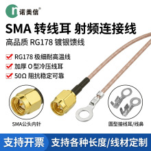 SMA-J�D�A�������l�� RG178�͸ߜ����ξ� ��̖������ ��Ƥ������
