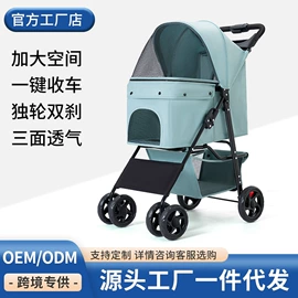 宠物推车;狗狗窝/笼/垫