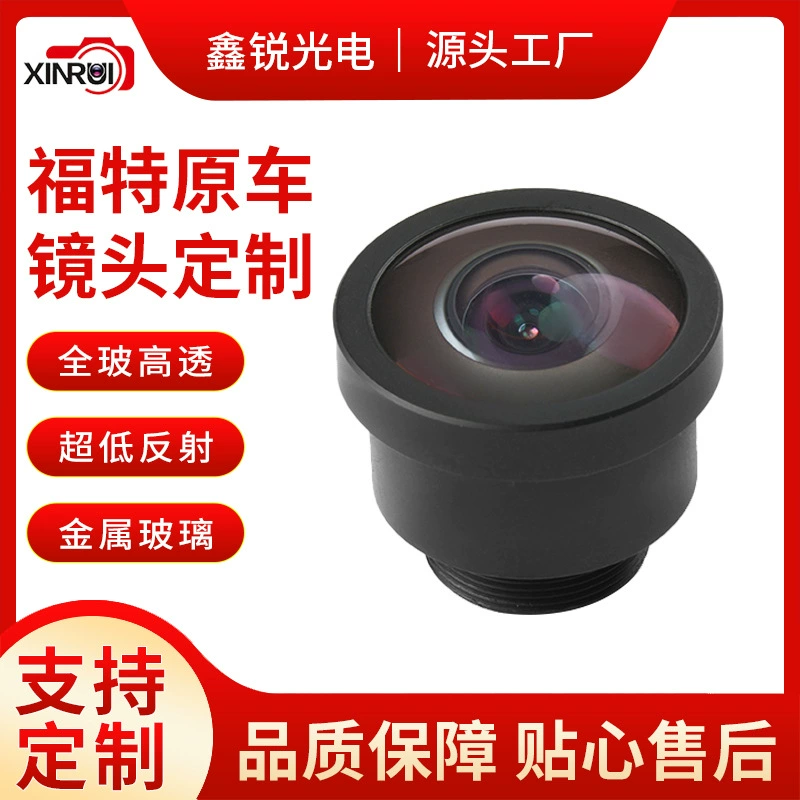 Объектив, Land Rover, Ford, сверхширокоугольный панорамный малогабаритный оптический объектив высокого разрешения с различными спецификациями