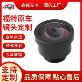 镜头，路虎，福特，超大角度全景小高清光学多种规格超广角小镜头