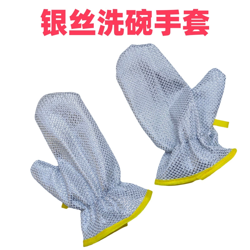 Серебряная проволока Перчатки Длинные водонепроницаемые Серебряная проволока Ткань Серебряная проволока Перчатки для посуды Кухонное полотенце Перчатки для чистки кухни