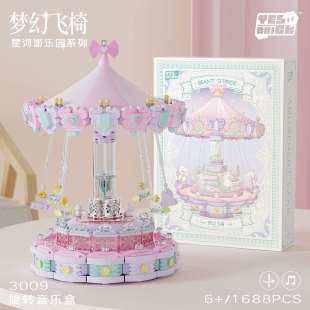 ��Ʒ�uҲ3008-09����ϵ���w��ľ�RС�w������ƴ�b�eľŮ������