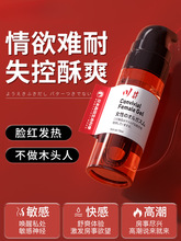 Ů���䵭��߳�Һ������������������Ȥ��Ʒʧ�������������l��