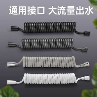 Copper Telescopic Hose Bathroom Toilet Flushing Water Gun Hose Extended Shower Spring Hose Phone Line High Temperature Resistance