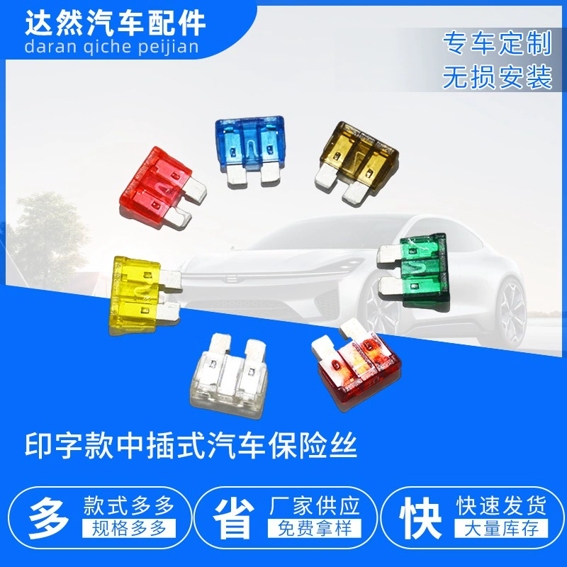 Автомобильный предохранитель в печатной модели