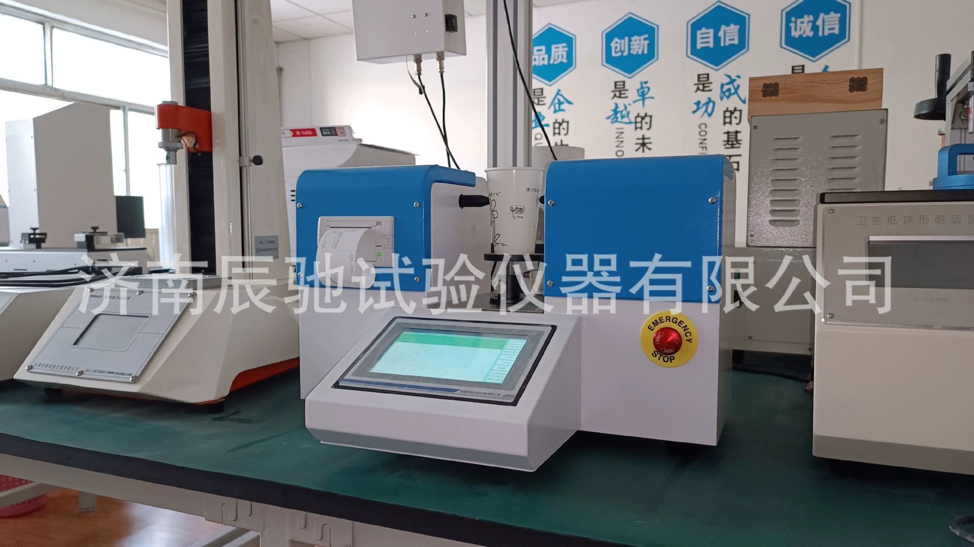 GBT27590 бумажный стаканчик тестер жесткости тела одноразовый Бумажный стаканчик чая с молоком пластиковый стаканчик