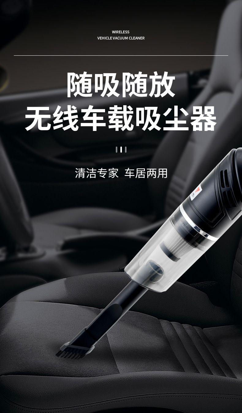 Car Vacuum Cleaner High Power Strong Suction Car Vacuum Cleaner Car Handheld Wireless Charging Folding Vacuum Cleaner
