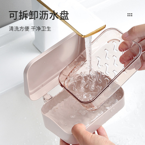 Creative flip-top soap box, simple transparent plastic drain box, household dormitory soap box, bathroom balcony soap box