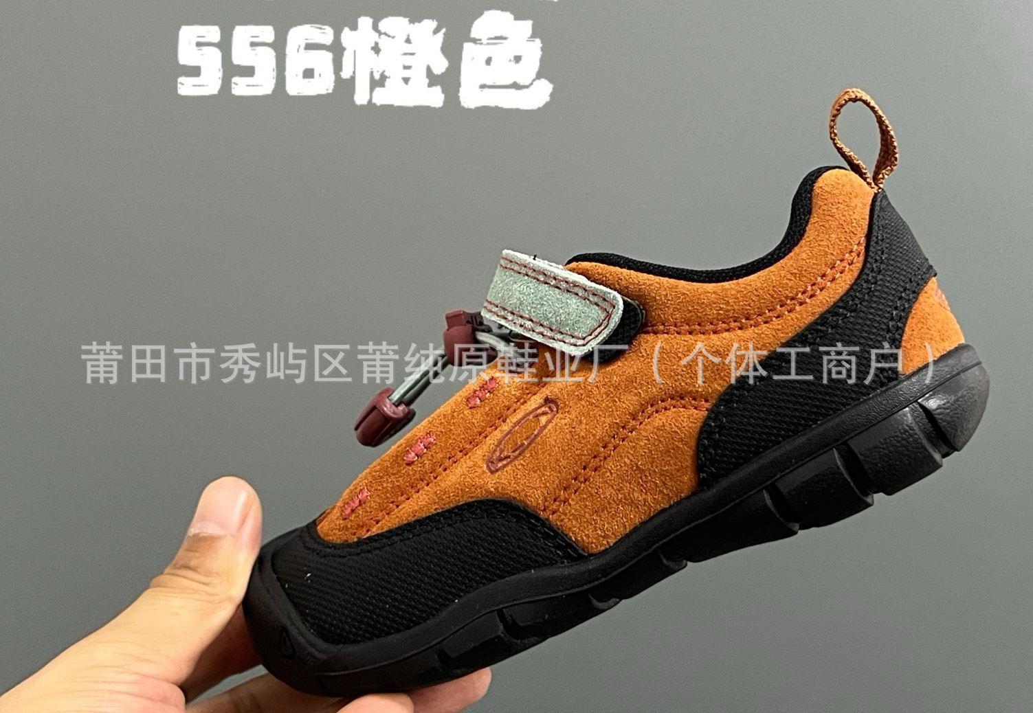 556 orange / 24