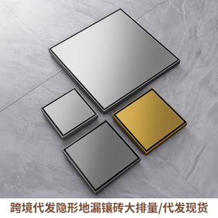 304 Stainless Steel Floor Drain Invisible Sewer Bathroom Deodorant Anti-Blocking Tile Hidden Rectangular Gray Floor Drain