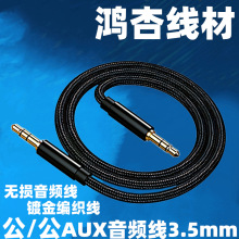 AUX���l��3.5mm ������ �X��������܇�d�֙C��������B�Ӿ����l