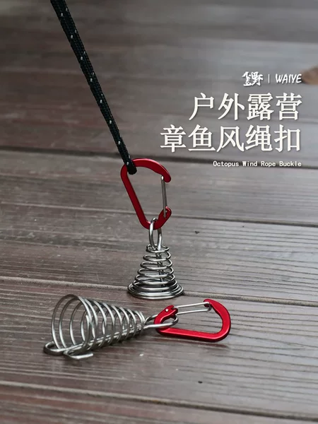 Outdoor camping octopus rope buckle camping deck nail wooden pallet wind rope hook stainless steel fixed tent fish bone nail