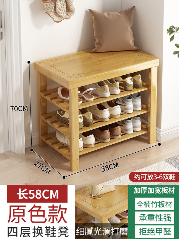 进门可坐实木鞋架长条凳子换鞋凳门口家用鞋柜坐凳一体入户穿鞋凳|undefined