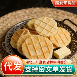 红枣干;山楂制品;无花果干