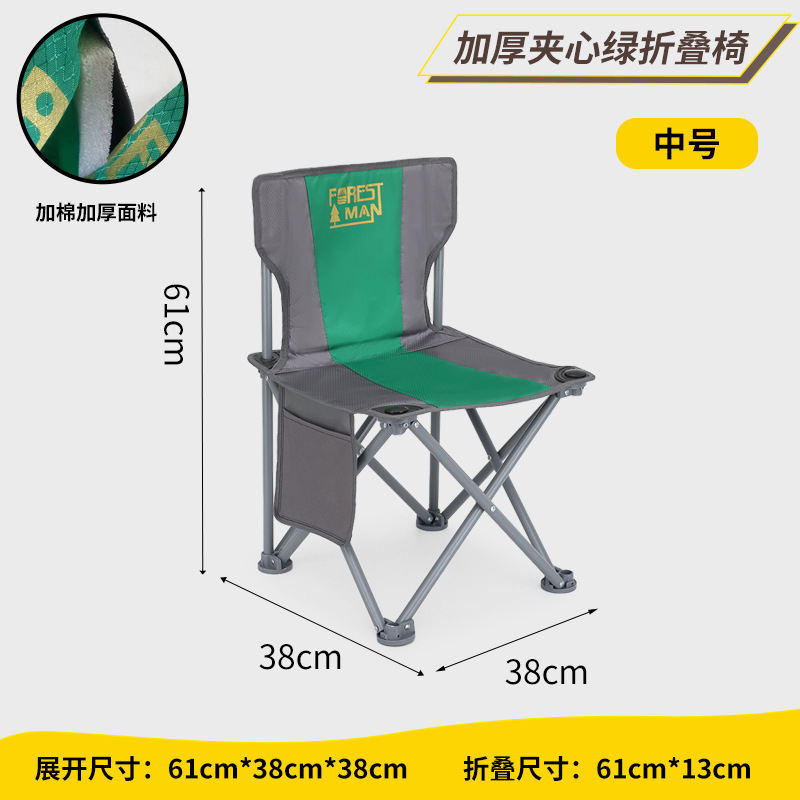 두꺼운 미디엄 샌드위치 그린과 코튼