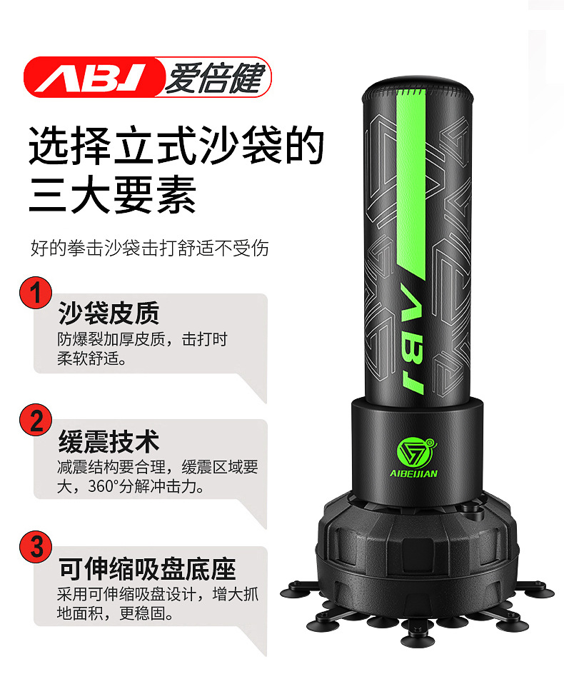 ~廣隆~185公分 直立沙包 立式沙包 不倒翁 沙袋 拳擊 散打 泰拳 健身 耐打 發洩沙包 出氣筒 健身運動