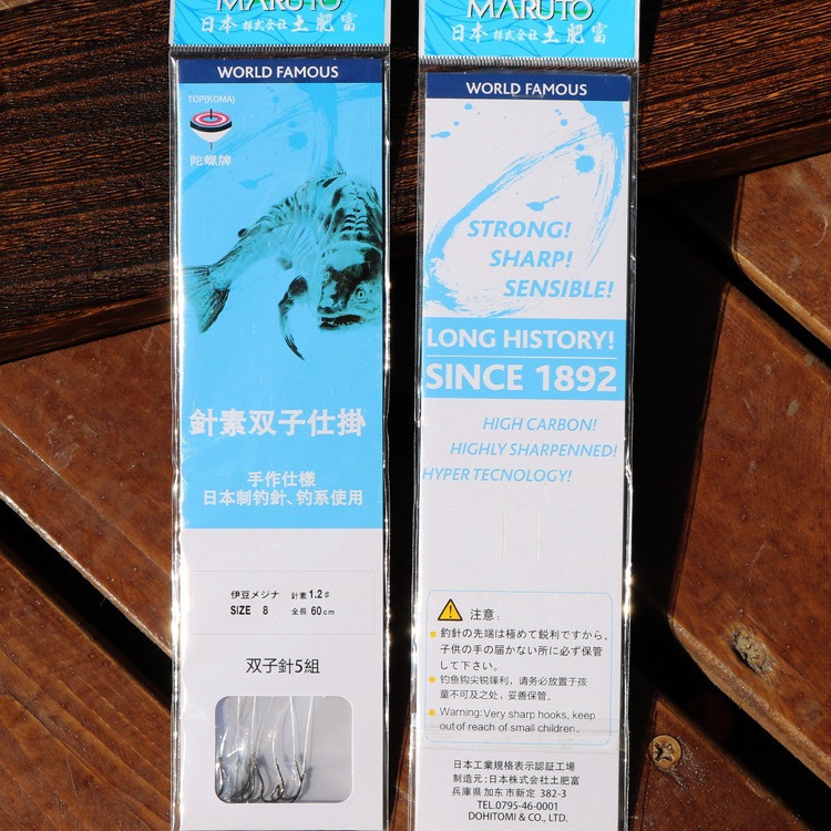 日本土肥富陀螺牌伊豆有倒刺双钩仕挂钩鱼钩子线双钩钓针批发