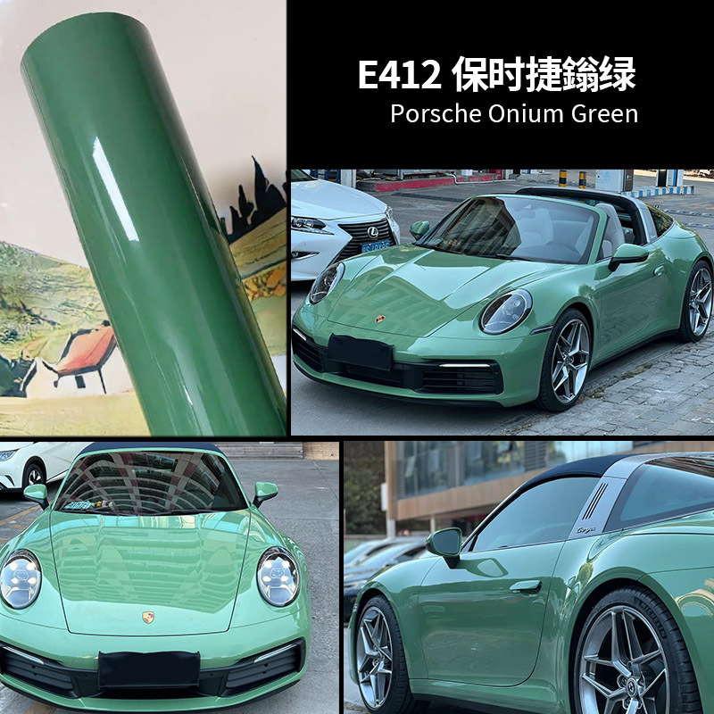 Porsche green / Die-continuation grade-2 years warranty