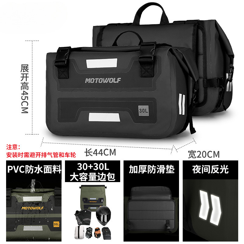 オートバイ防水パニアバッグ、オートバイライダー用品、テールボックス、ヘルメットバッグ、ライディングラゲッジバッグ、長距離オートバイ後部座席サイドバッグ|undefined