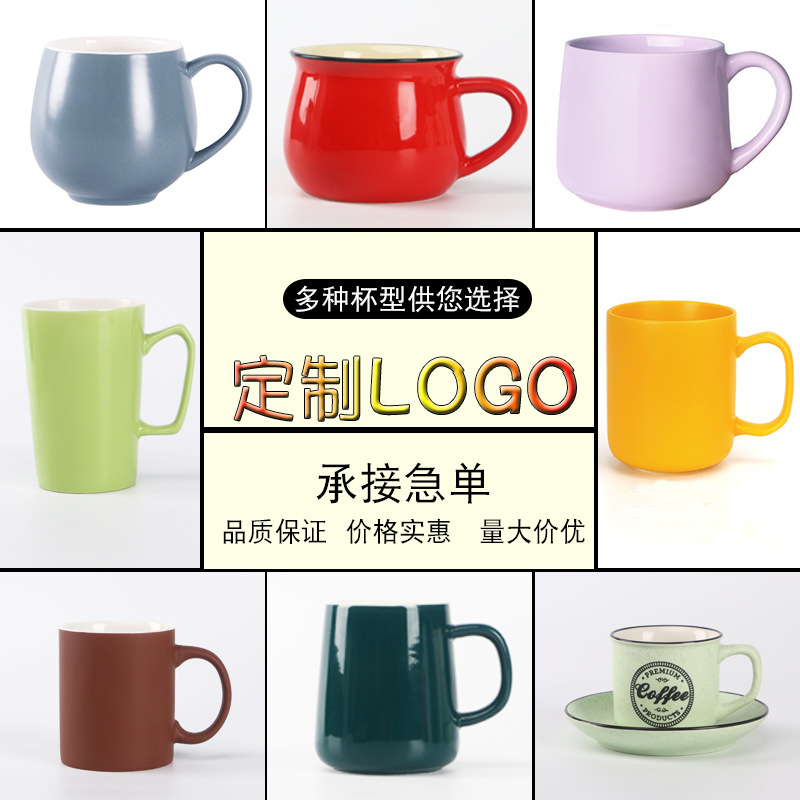 Color sólido mate esmalte Taza de cerámica ins tazas hogar taza de agua taza de café nórdico logotipo impreso