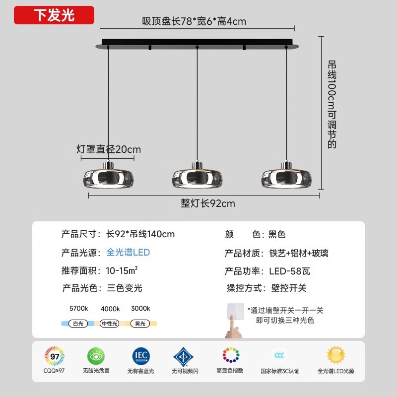 Candelabro de restaurante Lámpara de mesa de comedor minimalista moderna, vidrio de lujo ligero italiano, barra de tres cabezales, comedor, lámpara LED Zhongshan