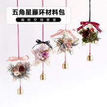 ������٭h���ϰ�܇�d��� DIYֲ��ɻ��b���Շ����b�