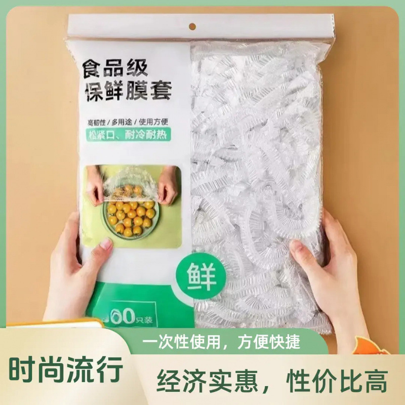 Disposable food-grade PE cling film for household use, upgraded with thicker material, dust-proof, heat-resistant, and designed for everyday use, with a simple and stylish appearance