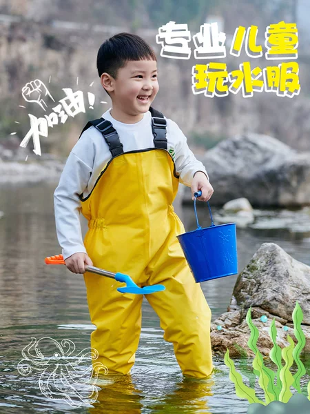 Haixiang Kidsren's Wading Pants Wear-Resistant Ultra-Light Waterproof Pants Kindergarten Half-Body Waterproof Suit One-Piece Wading Pants