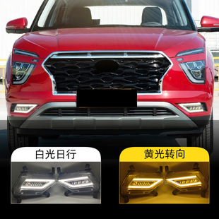 For Hyundai 20-21 Us Version ix25 Daytime Running Lights CRETA Fog Lights Daytime Running Lights Turn Lights