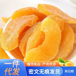 其他果干蜜饯;红枣干;传统糕点