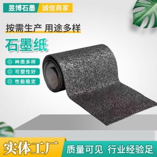 ���l�������ʯī����Ûɢ��̼�ؼ�����ʯī��|Ƭ��ɫ����ʯī�|