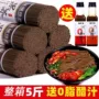 脂肪主食乔麦龙须面