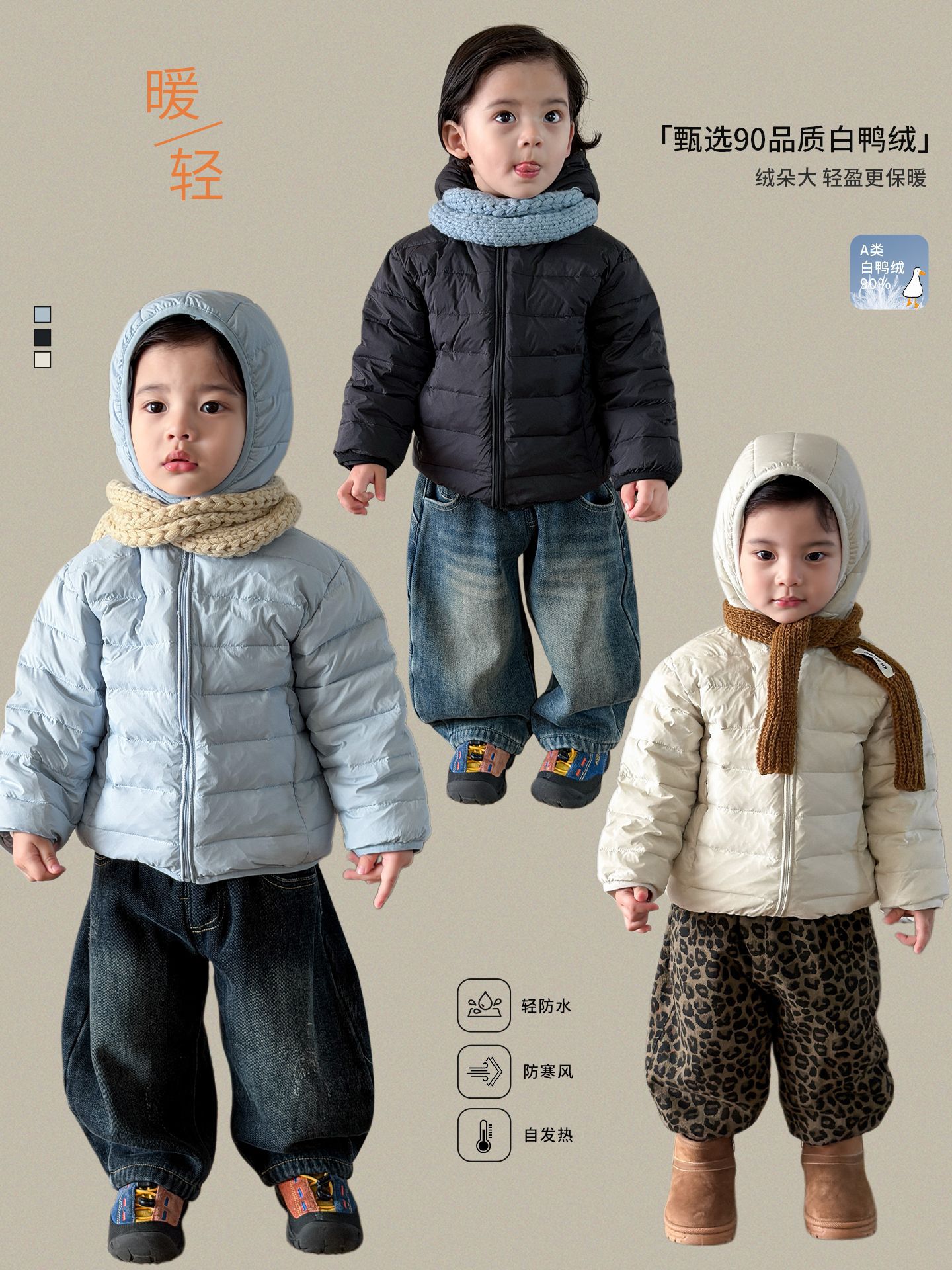 Ingke ropa infantil chaqueta de plumón para niños ropa de invierno 2025 joven maestro 90 blanco chaqueta de ropa para niños ropa de bebé