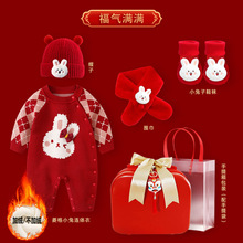 婴儿礼盒秋冬连体衣小月龄女宝宝红色新年周岁服冬装加绒拜年衣服