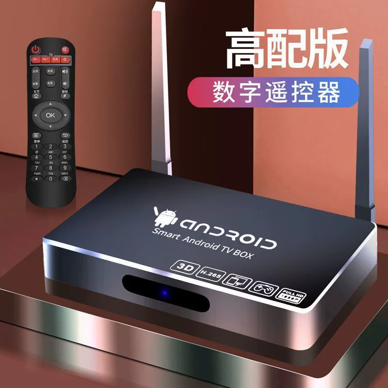 Сетевой приставка Free network set - приставка Tong на Android, ТВ-бокс, 5G двухдиапазонный Bluetooth Wi-Fi плеер K7
