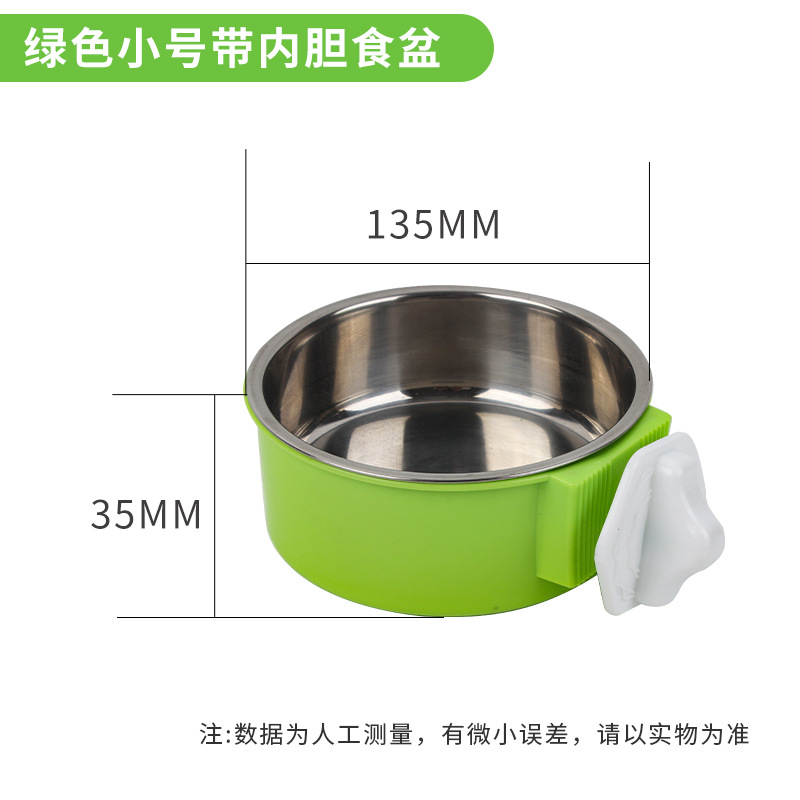 스몰 사이즈 녹색 분지