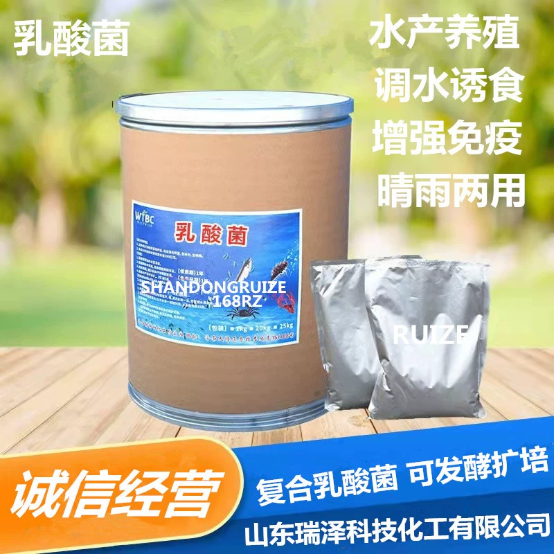 Молочнокислые бактерии расширили кондиционирование качества воды