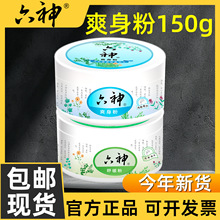 ����ˬ�����澏��150g�����ó����������w�۴�����������ˬ���l