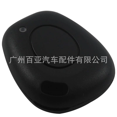 control car key shell – Car Keys