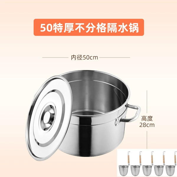 Noodle cooking pot (single pot + lid) 50cm + 5 noodles