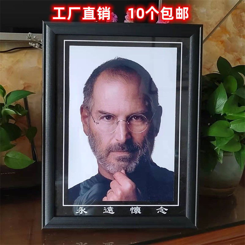 Free shipping photo frame rectangular black cardboard frame for the elderly A4-inch photo paper photo frame wall-mounted real shot can be hung Free shipping photo frame rectangular black cardboard frame for the elderly A4-inch photo paper photo frame wall-mounted real shot can be hung