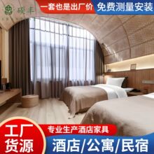星级品牌酒店商务便捷客房浴室单人双人套房民宿全套家具定制