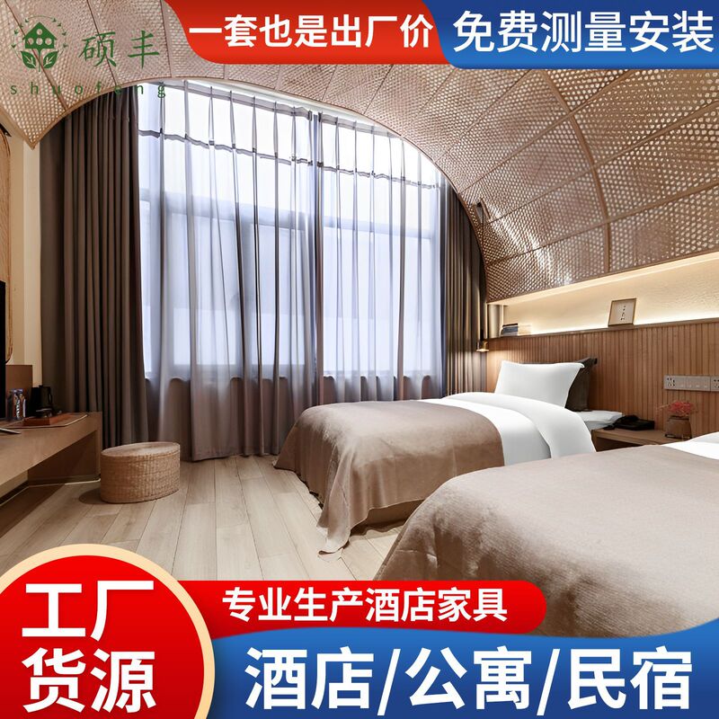 Star-Rated Hotel Business Convenient Guest Room Bathroom Single Double Suite Homestay Full Set of Furniture Customization