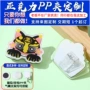 收纳定制学生亚克力pp夹