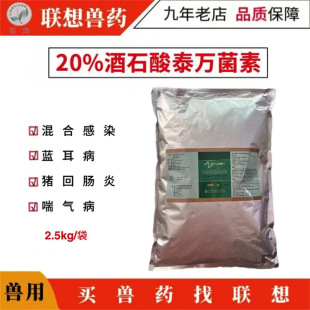 �Fș�ۘ���20%��ʯ��̩�f�����A�섩2.5kg/�� �i�{��֧ԭ�w���c��