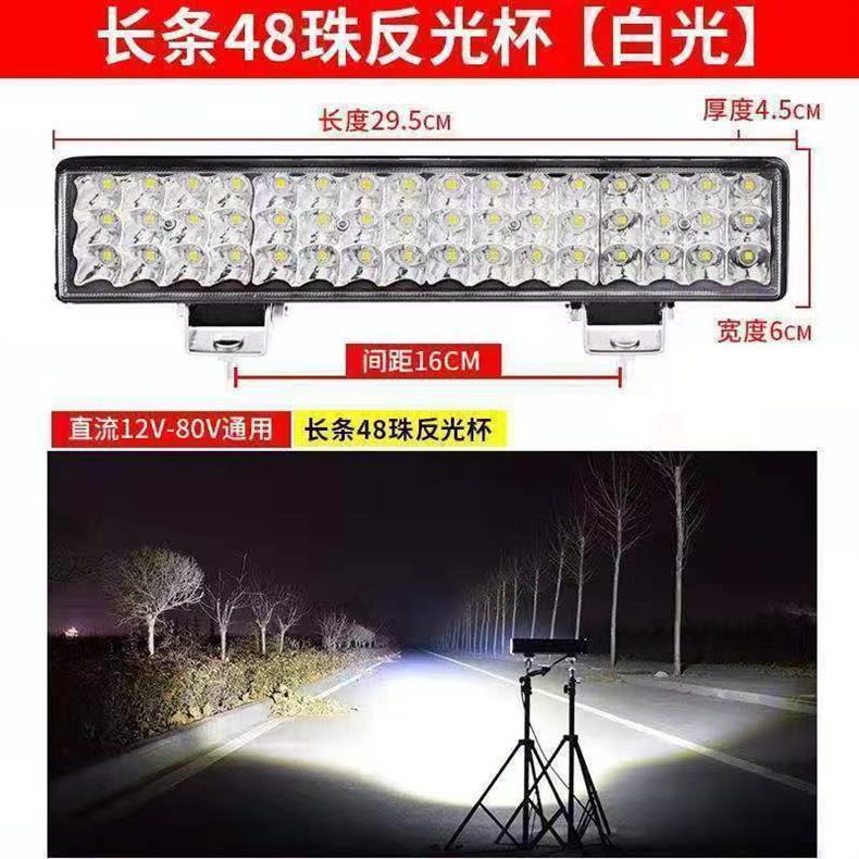 Car Lights Led Strong Light Super Bright High and Low Beam 12V-80V Electric Vehicle Tractor Headlight Four-Wheel Vehicle Light Spotlight Modification