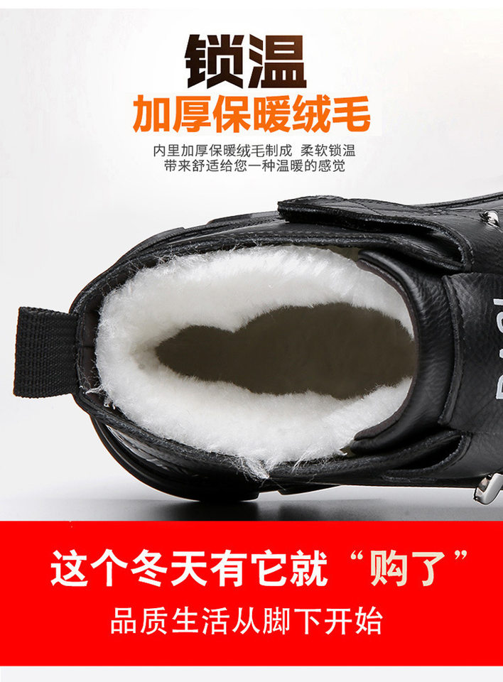 Giày bốt bông cổ cao giữ ấm lót nhung chống trơn trượt cho nam, kiểu Martin xỏ chân — Bốt bông màu nâu 9753, Bốt bông đen 9753 chi tiết 8