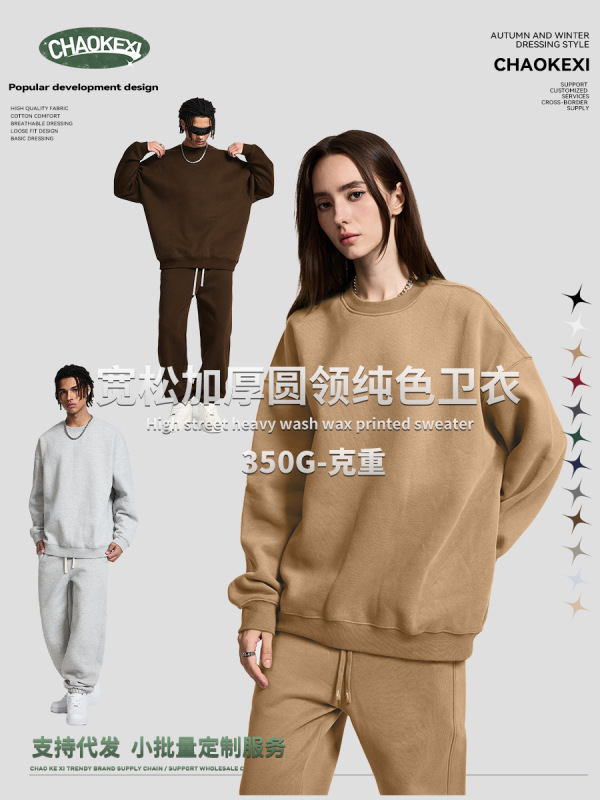 2025 冬の新ストリートファッションプラスベルベット男性と女性のドーパミン無地ラウンドネックルーズスウェットシャツ 350 グラムプルオーバートップ|undefined