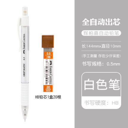 Alemán Faber-Jia 0,5 lápiz automático 2 A 2B automático Core-Free Press plomo para estudiantes japoneses